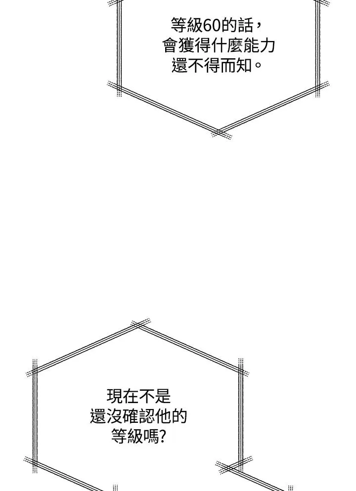 第50话101