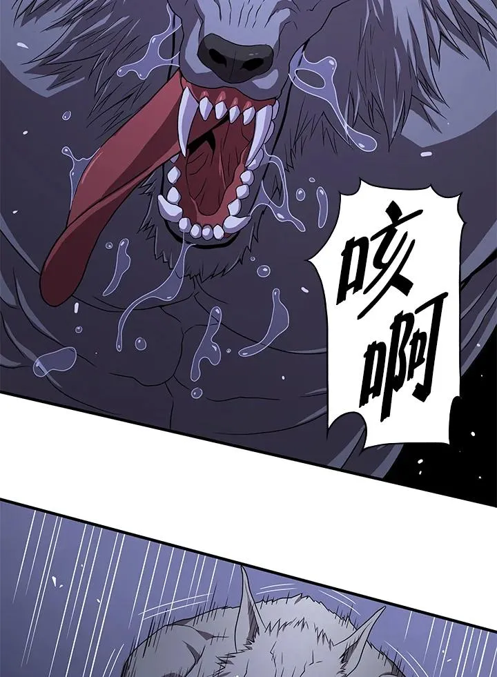 第48话7