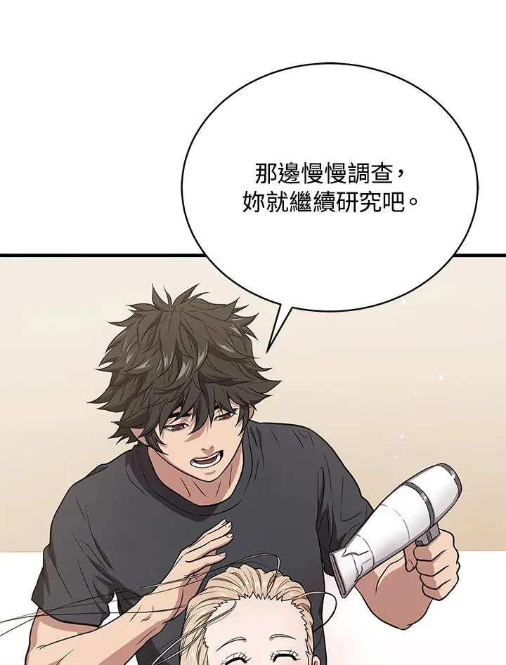 第42话51