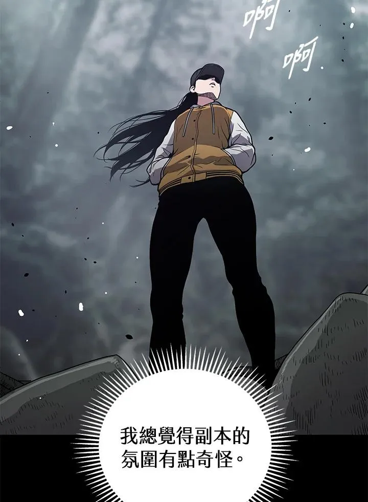 第24话134