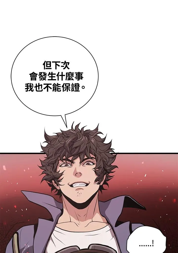 第20话10