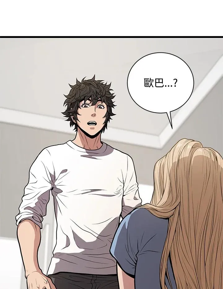 第21话50