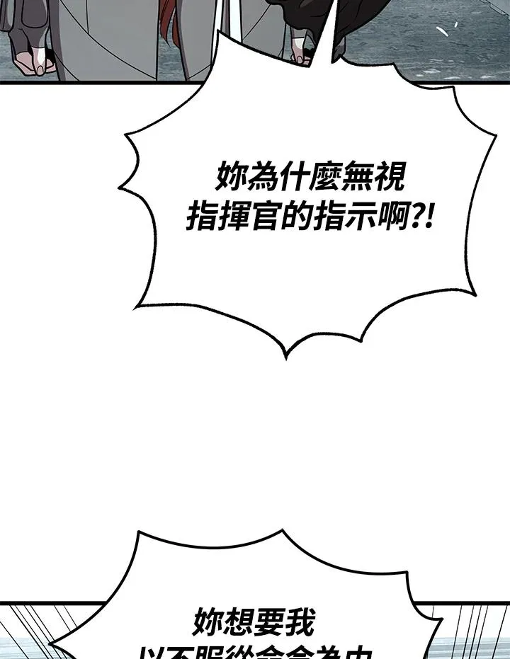 第53话38