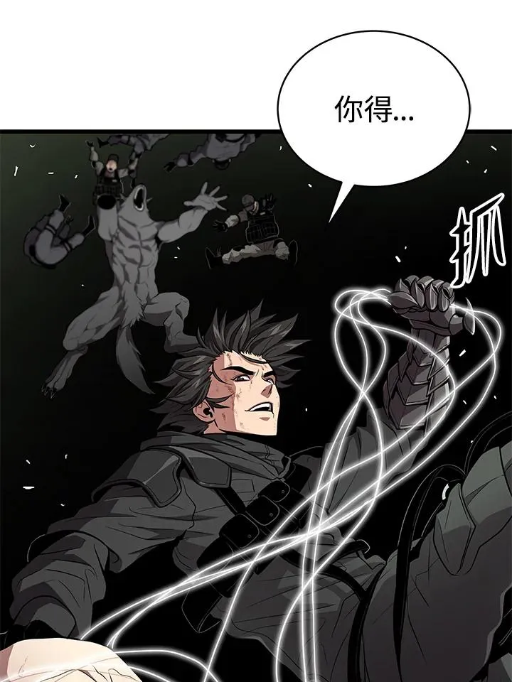 第60话111