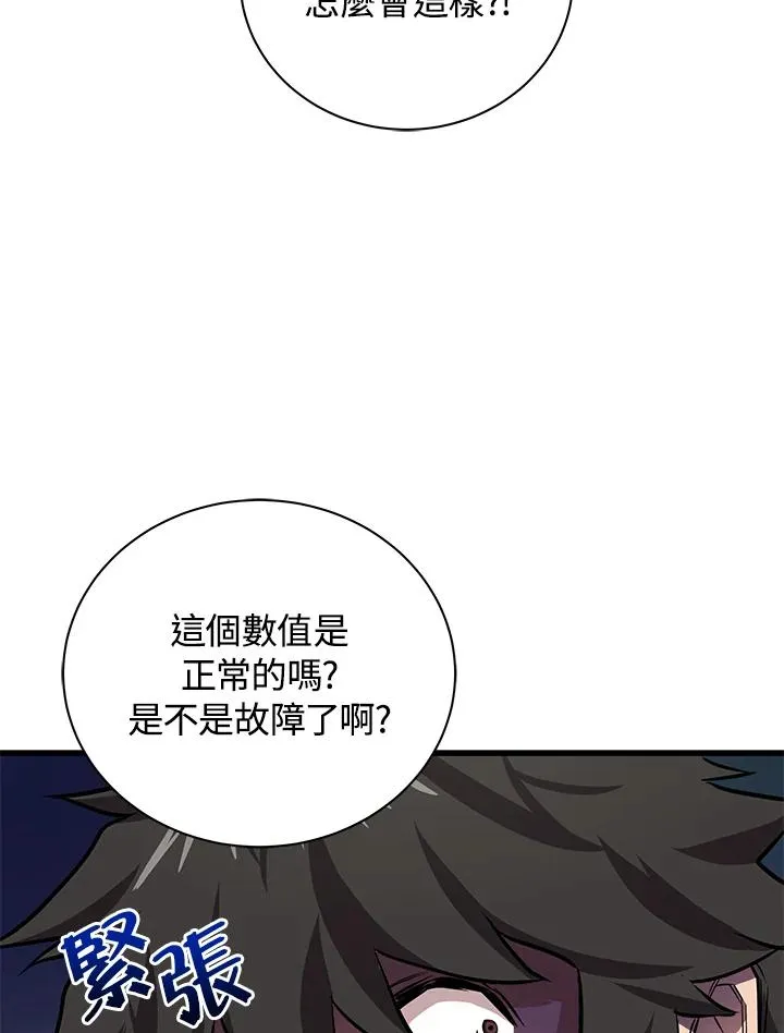第12话7
