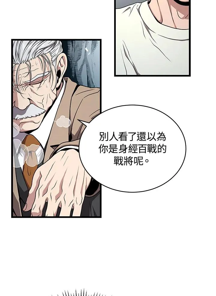 第52话58