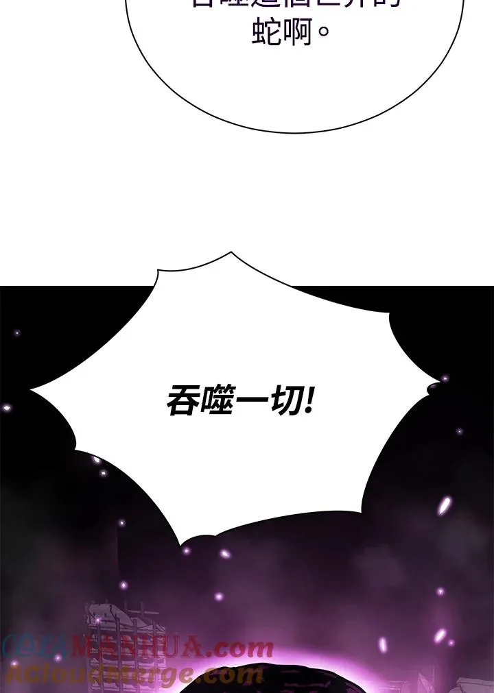 第38话81