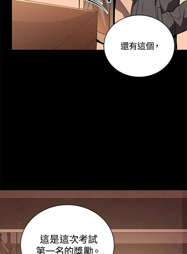第16话41