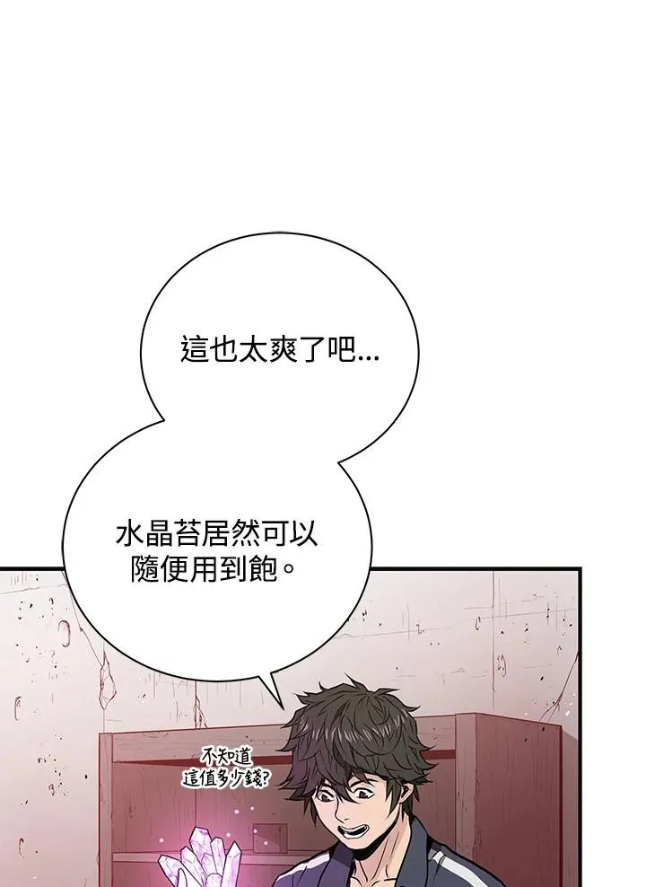 第3话6