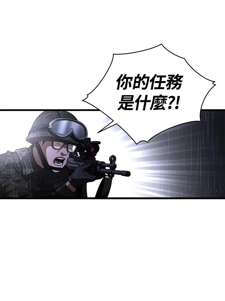 第45话7