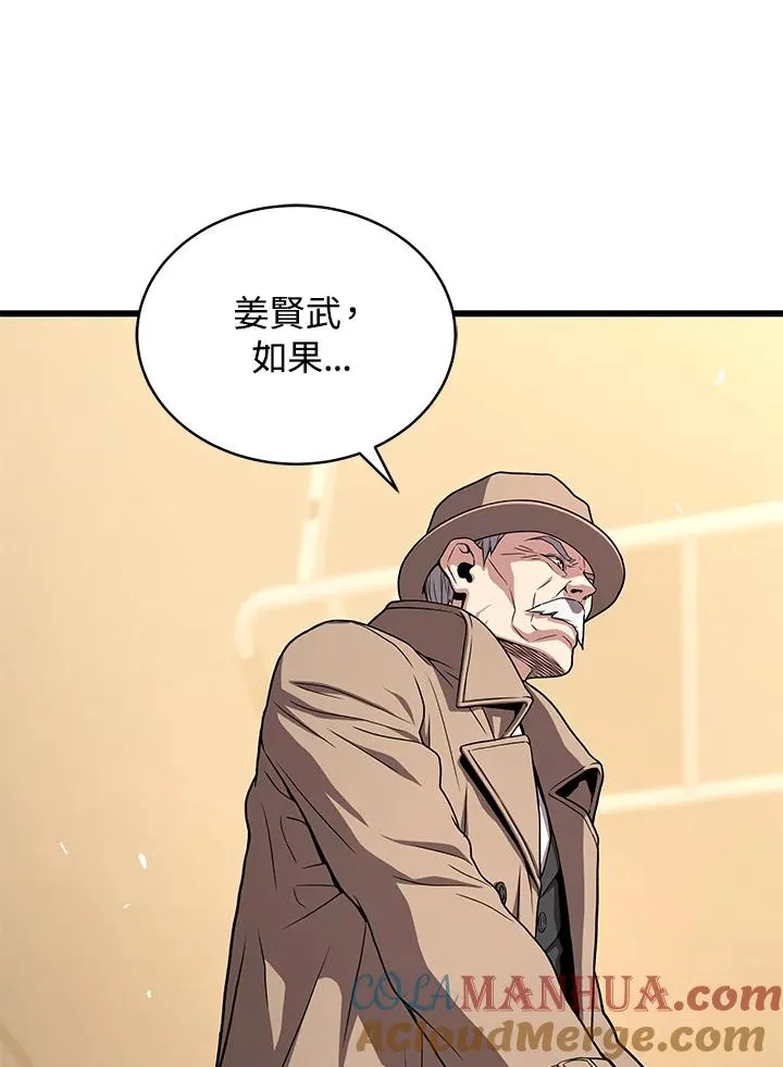 第44话12
