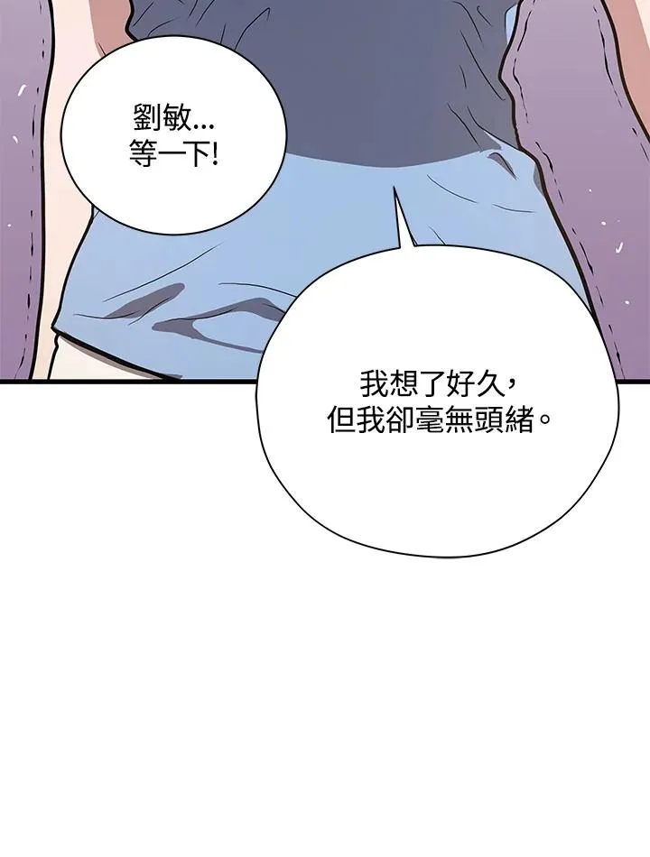 第21话66