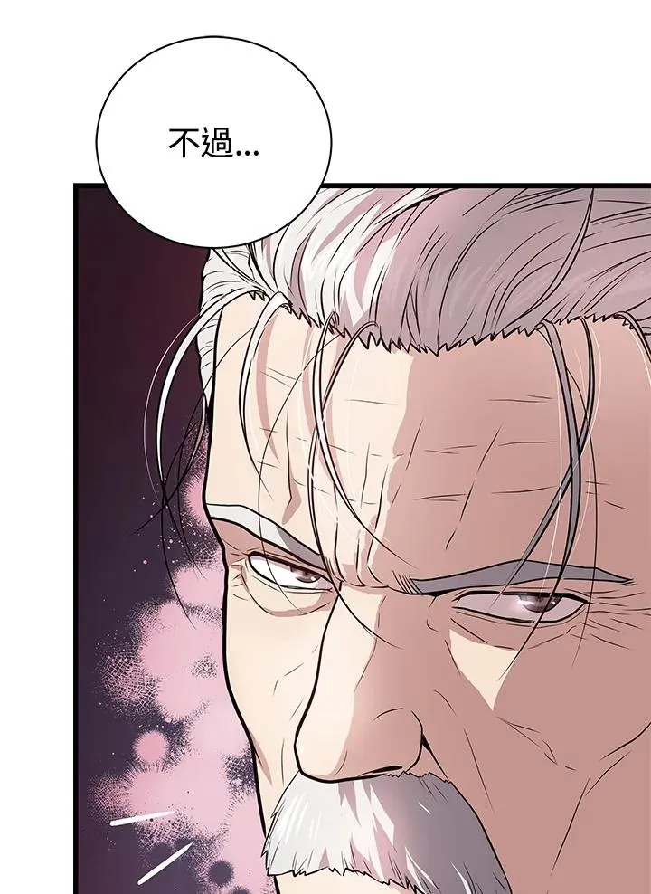 第17话118