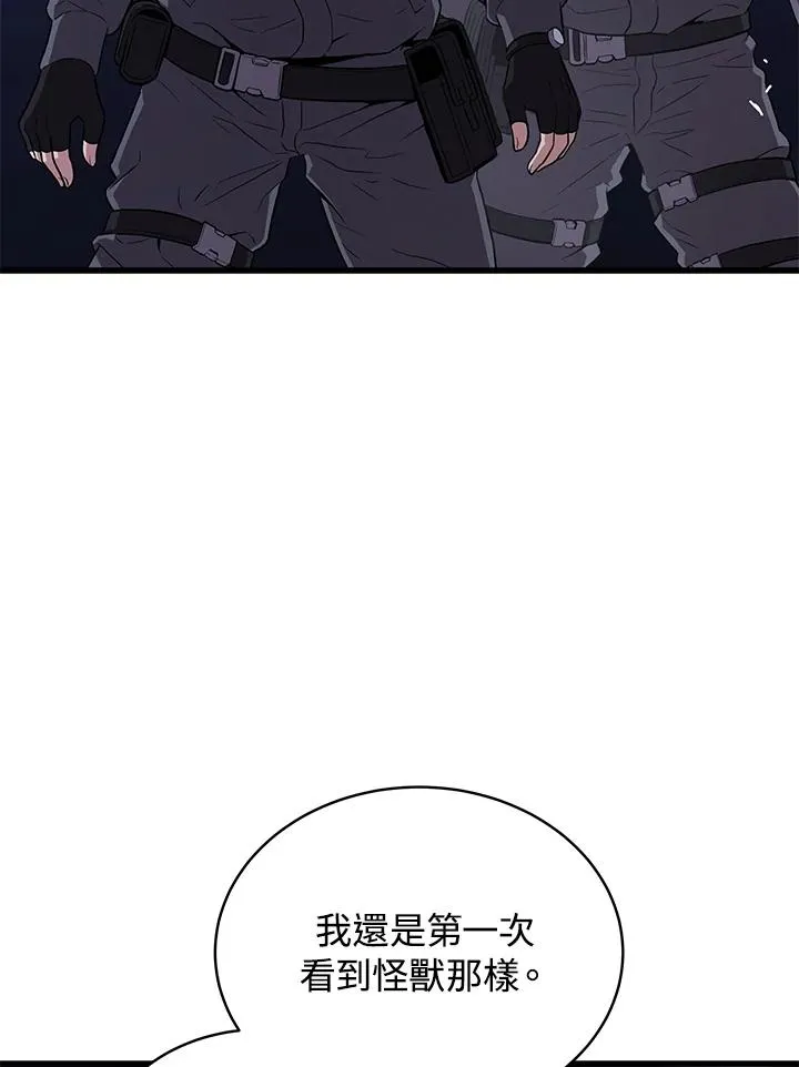 第48话19