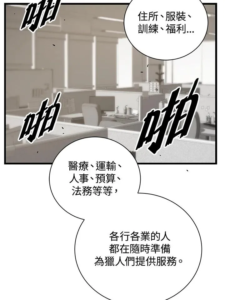 第22话82