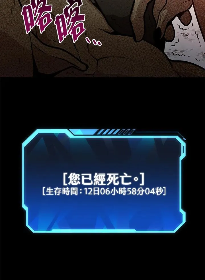 序章158