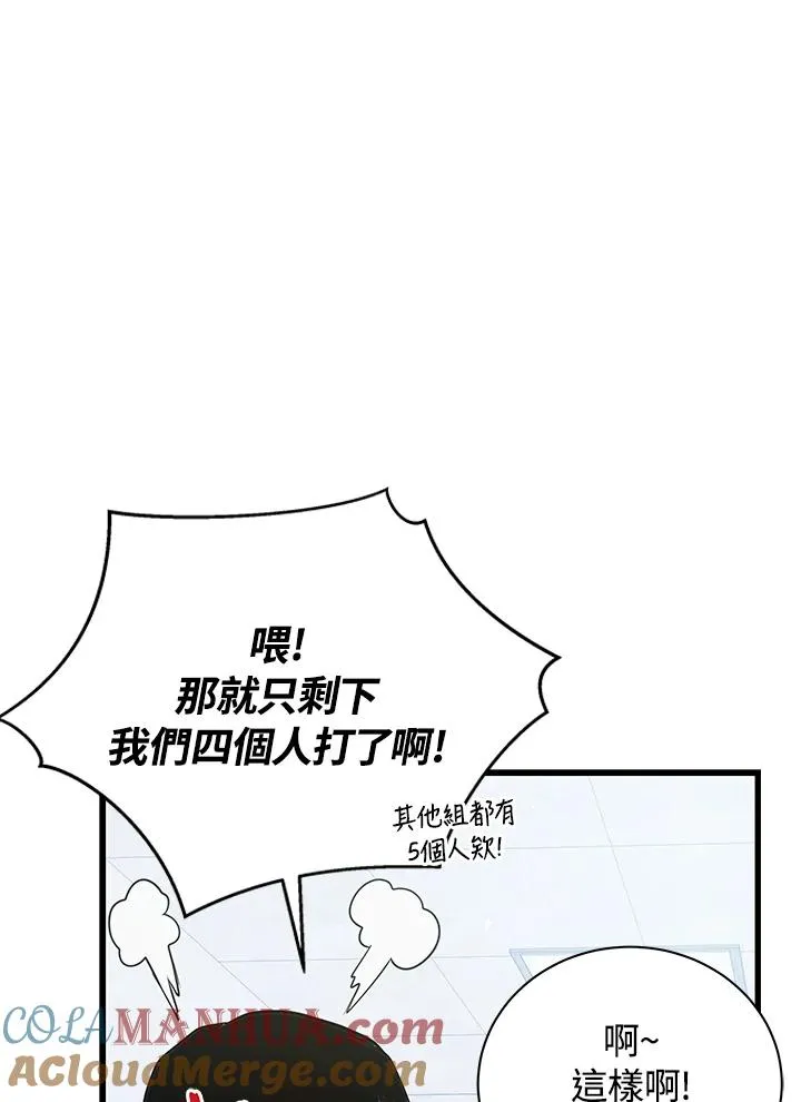 第13话16