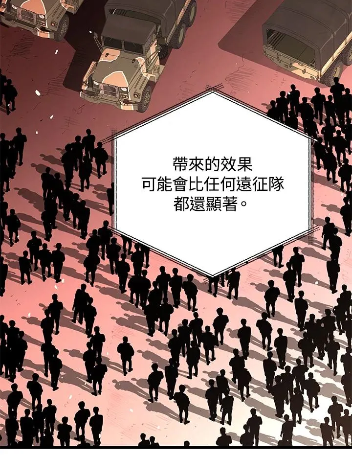 第58话7