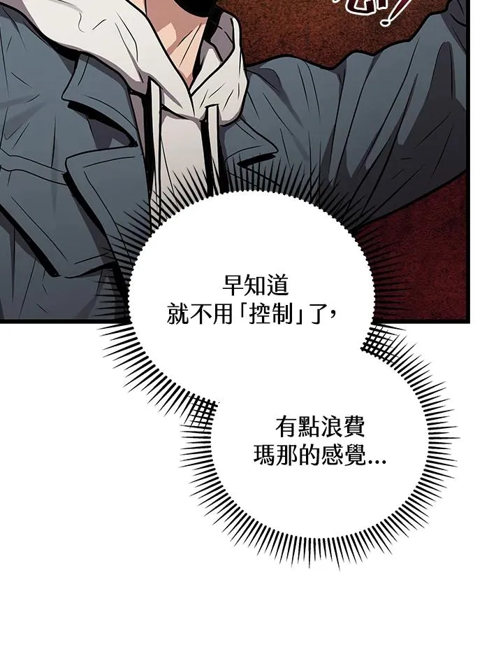 第15话95