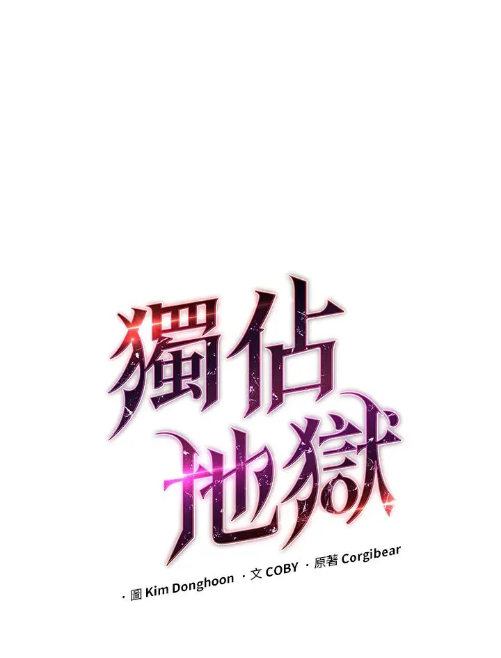 第39话2