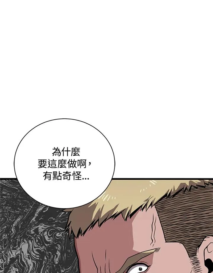 第24话38