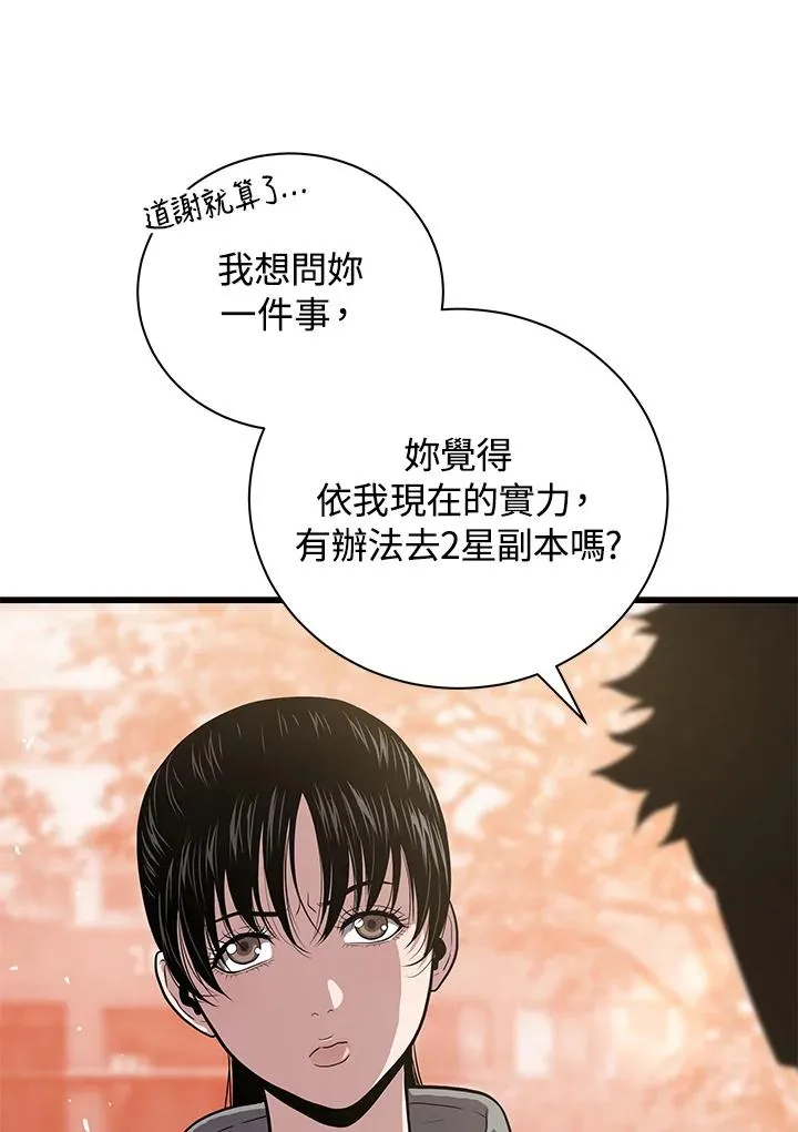 第28话46