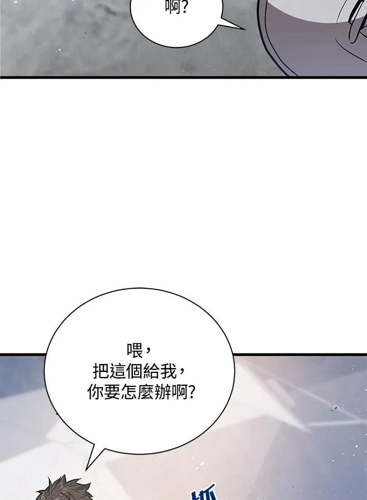 第13话35