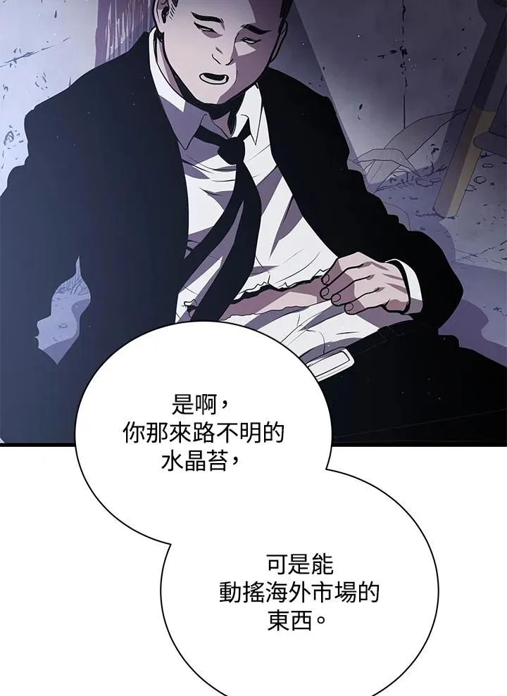 第16话89