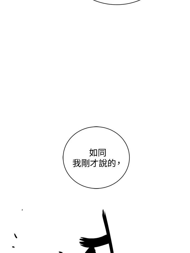 第22话83