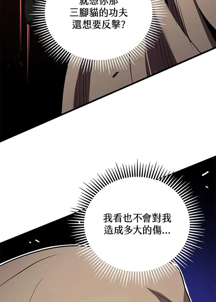 第16话118