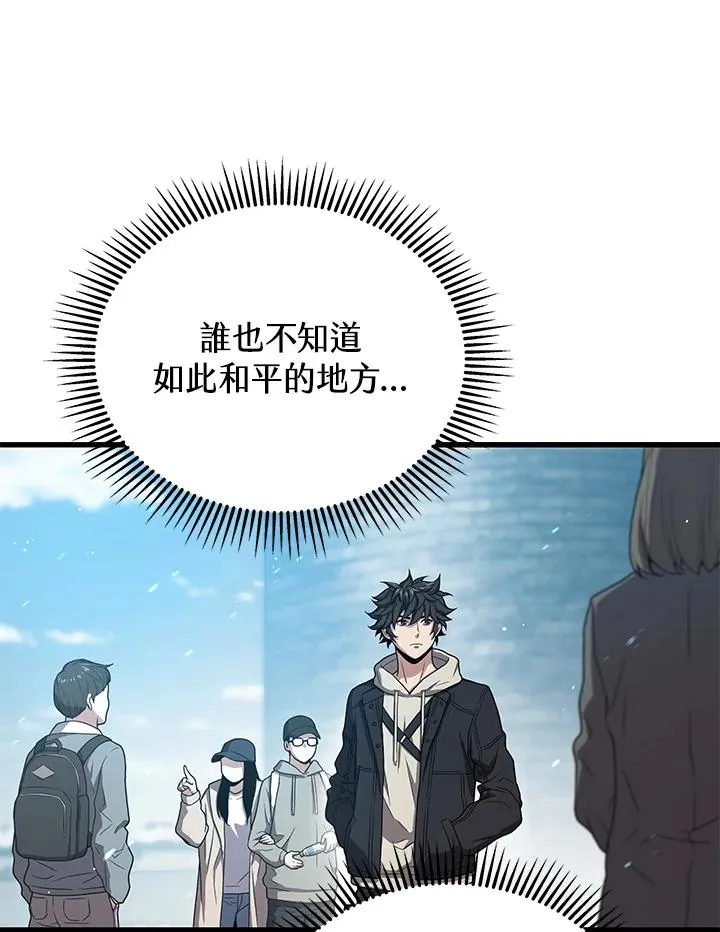 第45话90