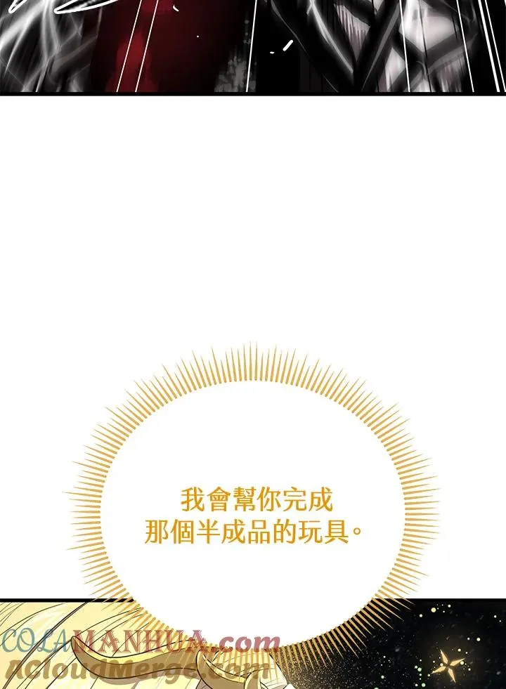 第32话24