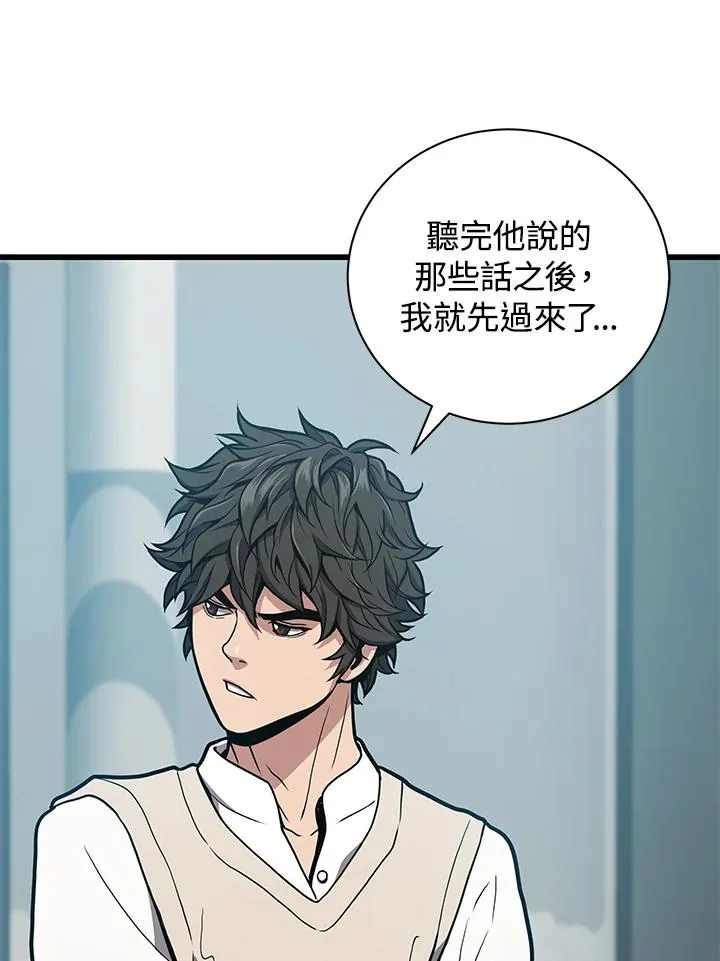 第23话25