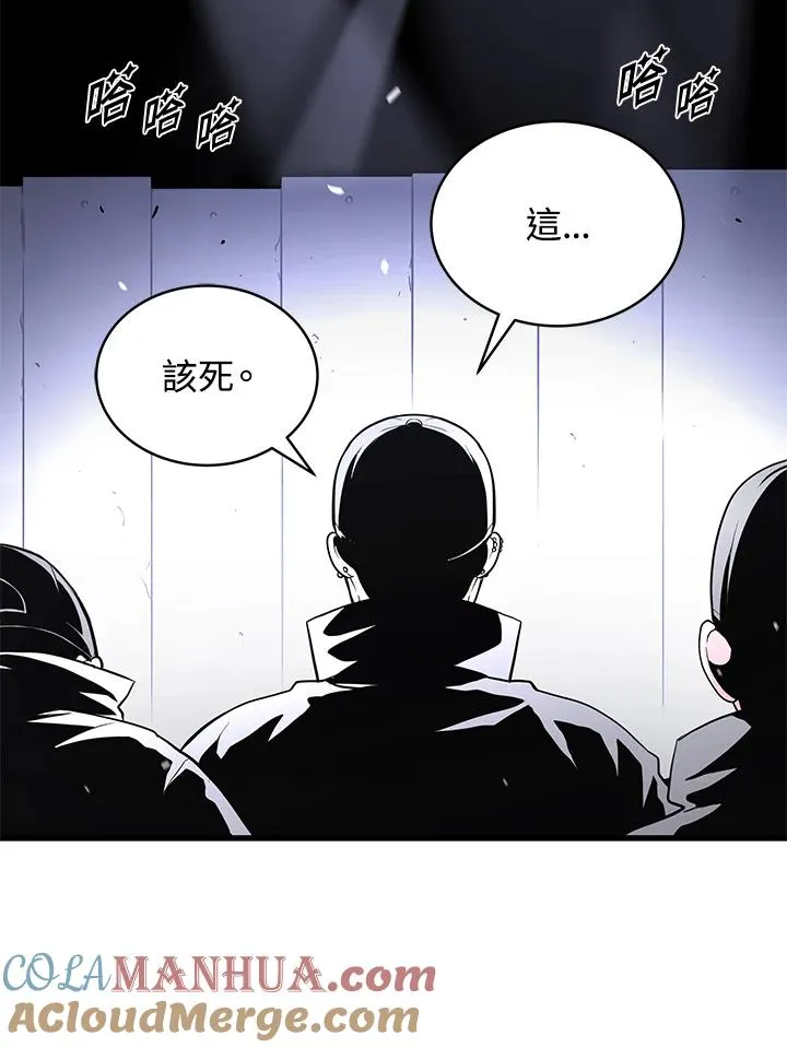 第47话8