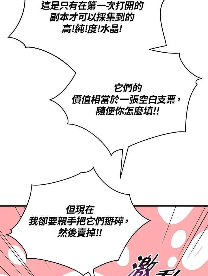 第5话22