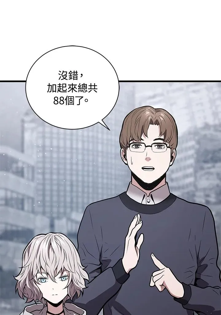 第14话65