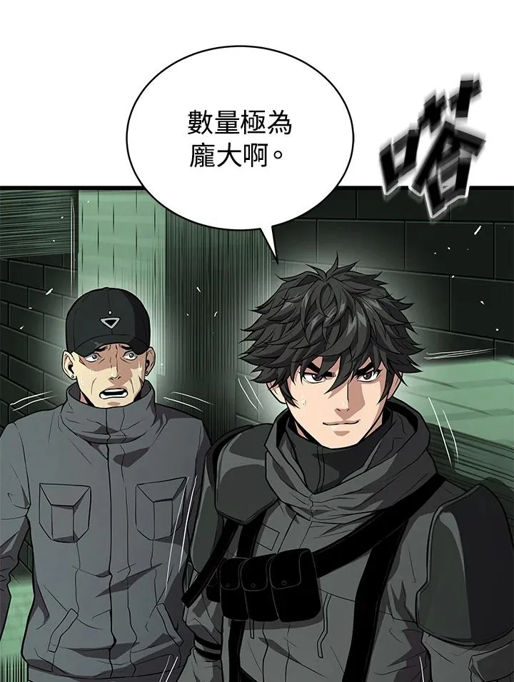 第59话103
