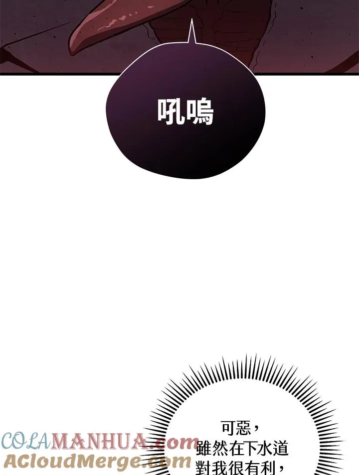 第34话56