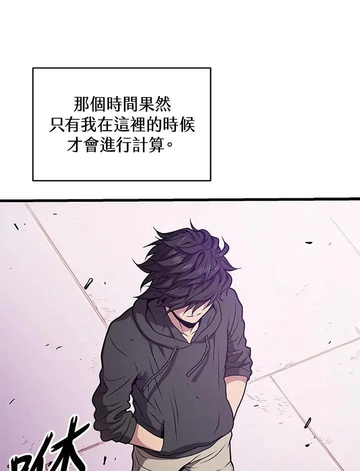 第29话42