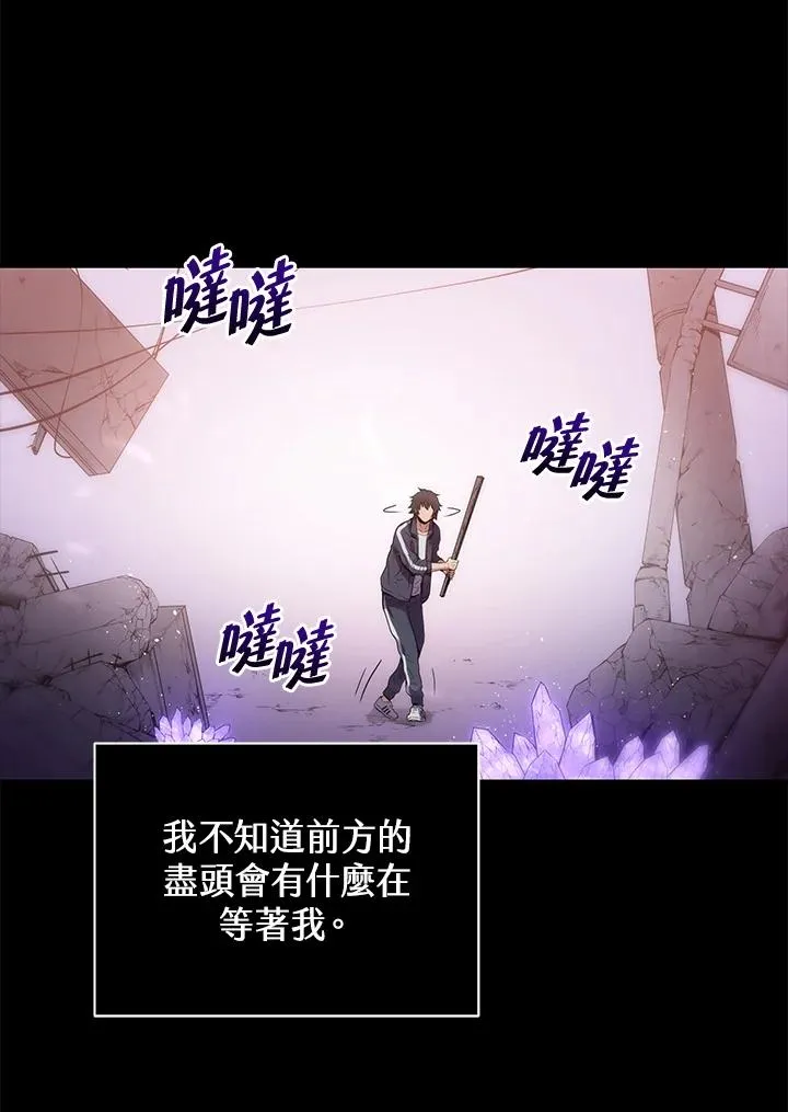 序章21