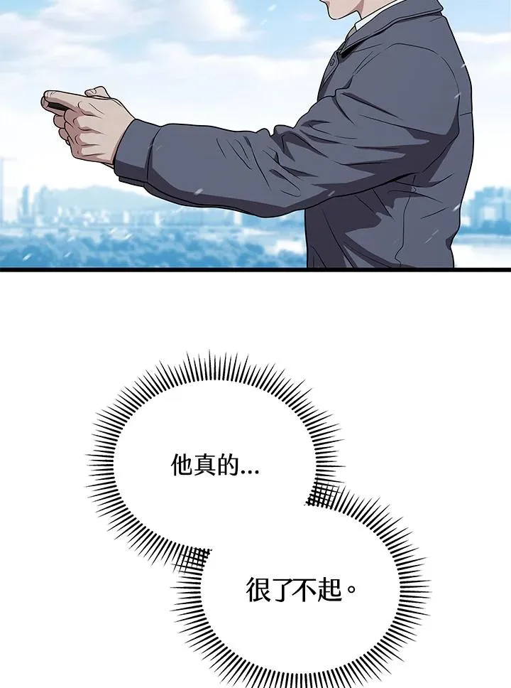 第46话43