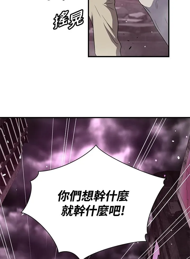 第40话3