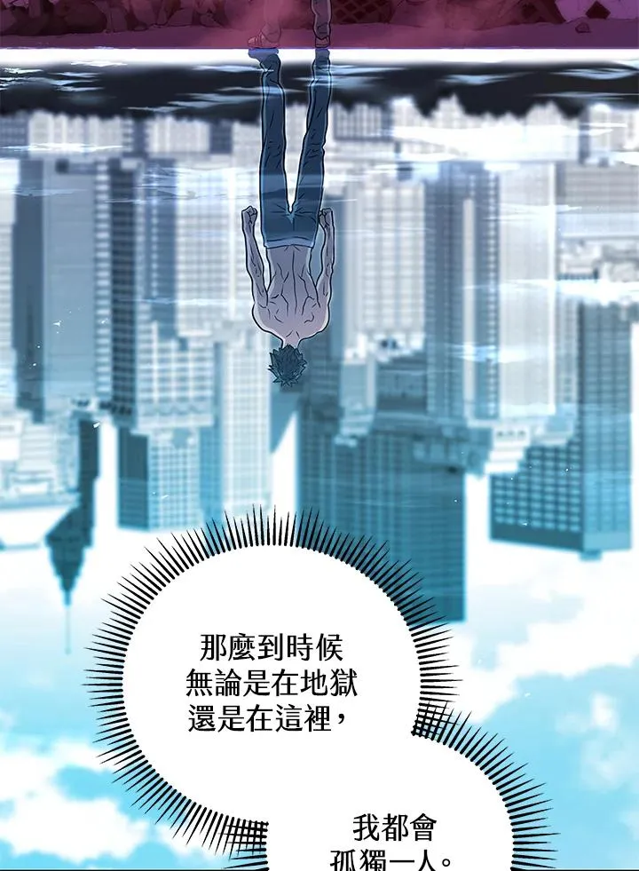 第21话86