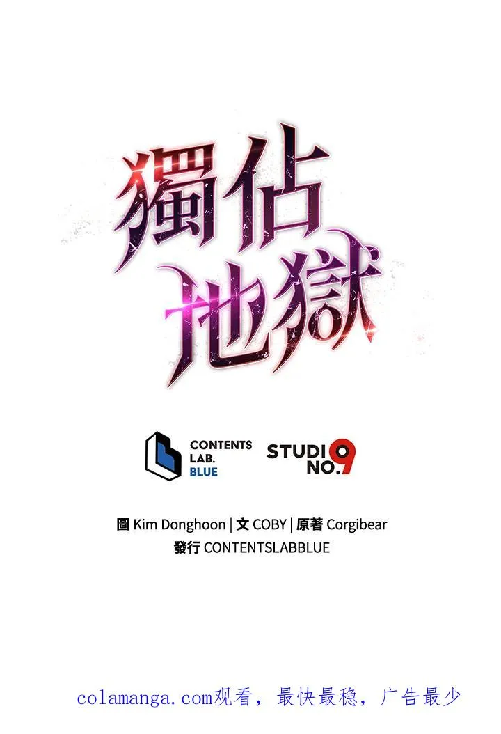 第47话121