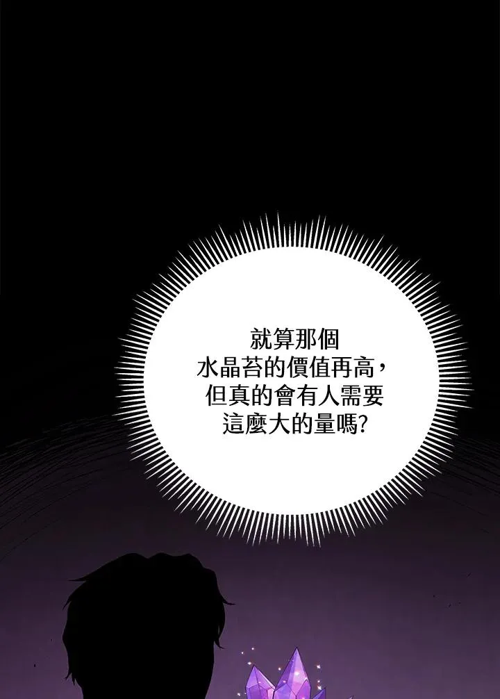 第16话51