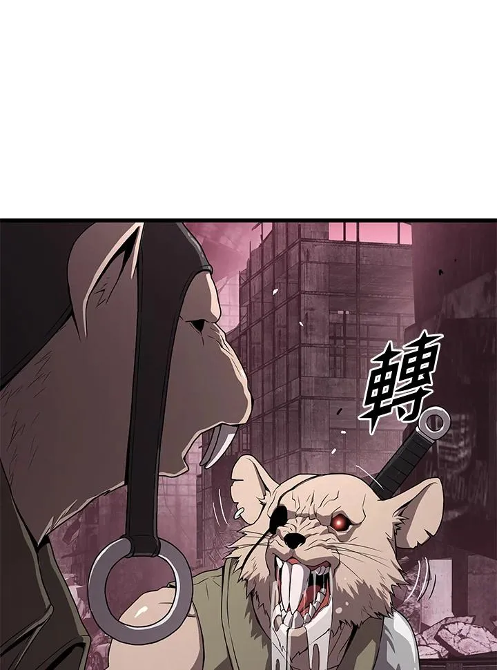 第57话77