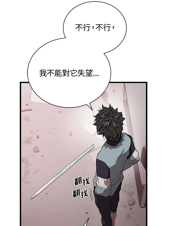 第40话46