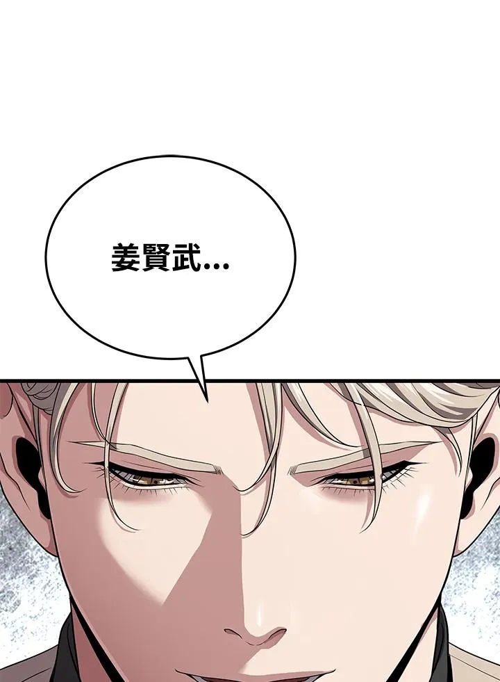 第56话23