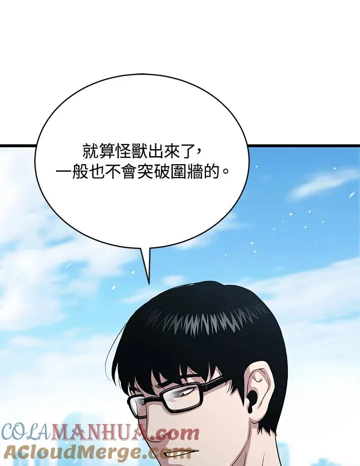 第46话32