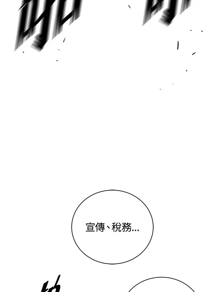 第22话81